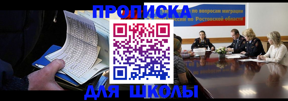 временная регистрация 2025 в Мамадыше