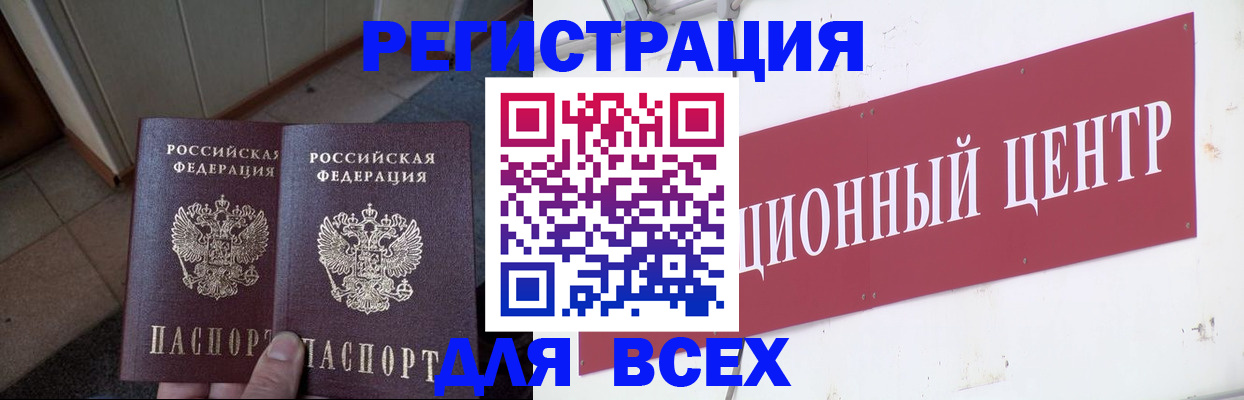 временная регистрация госуслуги в Мамадыше
