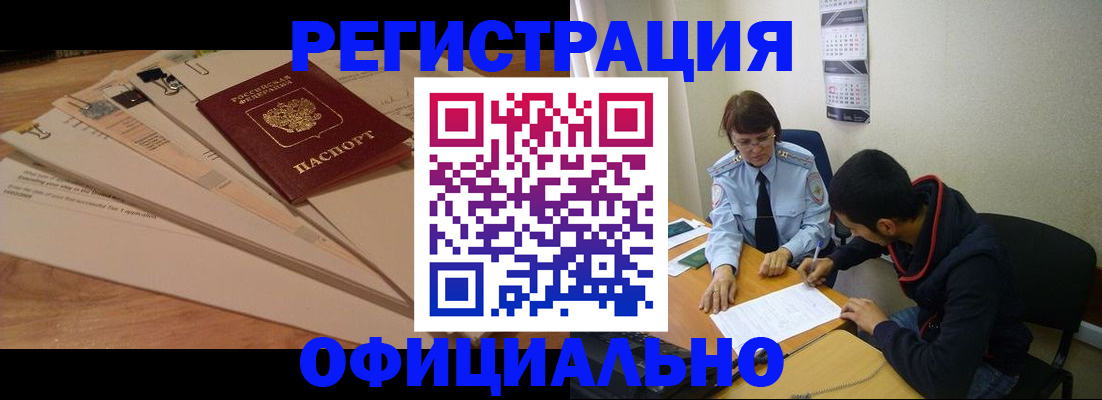 пропишу в квартире в Мамадыше
