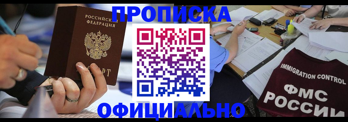 временная регистрация госуслуги в Мамадыше
